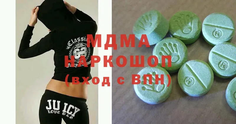 наркотики  Заозёрный  МДМА молли 